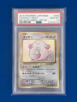 2016 Pokemon Japanese Chansey Holo 20th Anniversary 1st Edition #068 PSA 10 - Image 1