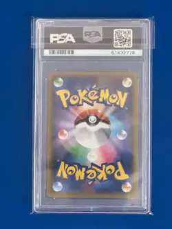 2016 Pokemon Japanese Chansey Holo 20th Anniversary 1st Edition #068 PSA 10 - Image 2