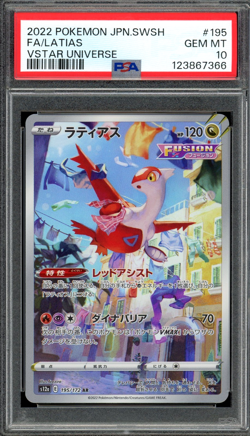 PSA 10 Gem Mint JPN Latias AR s12a VStar Universe 195/172 Pokemon - Image 1