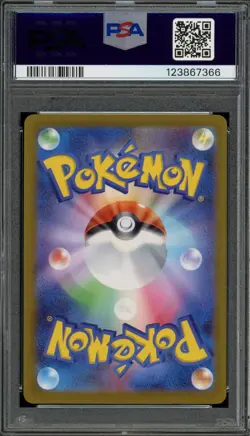 PSA 10 Gem Mint JPN Latias AR s12a VStar Universe 195/172 Pokemon - Image 2