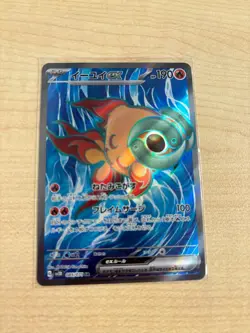 Chi-Yu ex SR 085/071 sv2D Clay Burst Holo Pokemon Card Japanese - Image 1