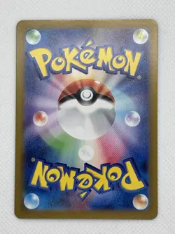 Iron Leaves ex SAR 093/071 SV5M Cyber Judge HOLO PCG/JAPANESE Pokemon TCG Card - Image 2