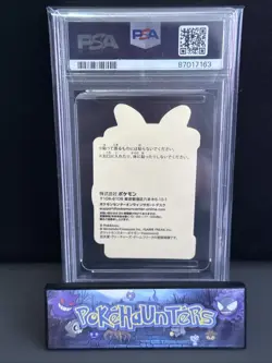 Pokemon Card Pokemon Center Umbreon Pikachu Award Sticker Holo PSA 10 GEM MINT - Image 2