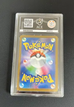ACE 10 PIKACHU PROMO 020/M-P McDONALD'S 2025 Pokemon card Japanese - Image 2