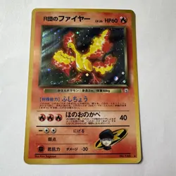 Rocket's Moltres # 146 NM Japanese Gym Challenge Vintage Holo Rare Pokemon Card - Image 1
