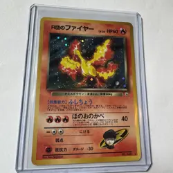 Rocket's Moltres # 146 NM Japanese Gym Challenge Vintage Holo Rare Pokemon Card - Image 4