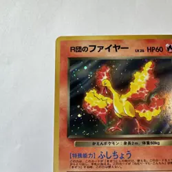 Rocket's Moltres # 146 NM Japanese Gym Challenge Vintage Holo Rare Pokemon Card - Image 5