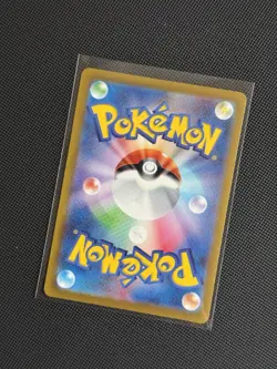 Chi-Yu ex 016/071 RR sv2D Clay Burst Japanese Pokemon TCG Near Mint NM - Image 2