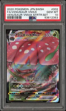 2020 POKEMON JPN SWORD & SHIELD #002 FULL ART/VENUSAUR VMAX PSA 10 - Image 1