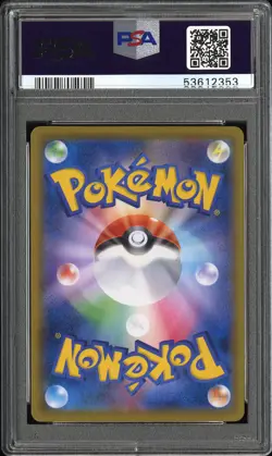 2020 POKEMON JPN SWORD & SHIELD #002 FULL ART/VENUSAUR VMAX PSA 10 - Image 2