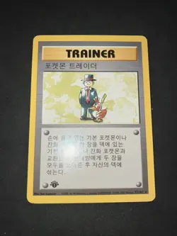 2000 Pokemon KOREAN 1st Edition Base Set Non Holo Pokemon Trader - Image 1