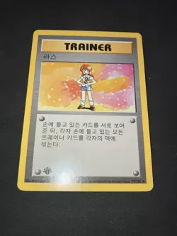 2000 Pokemon KOREAN 1st Edition Base Set Non Holo Trainer Lass - Image 2