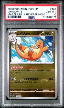 Pokemon Dragonite Master Ball 149/165 PSA 10 Gem Mint Japanese - Image 1