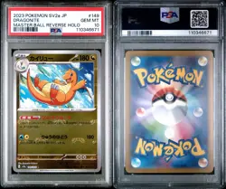 Pokemon Dragonite Master Ball 149/165 PSA 10 Gem Mint Japanese - Image 3