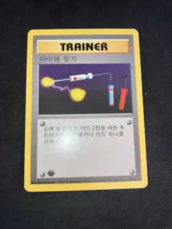 2000 Pokemon KOREAN 1st Edition Base Set Non Holo Trainer Item Finder - Image 1