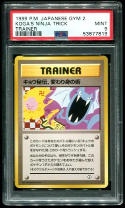 PSA 9 Koga's Ninja Trick Gym 2 Trainer Banned Artwork Japanese 1999 Pokemon - Image 1