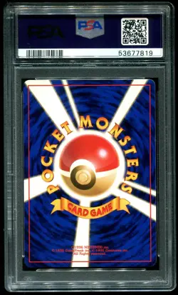 PSA 9 Koga's Ninja Trick Gym 2 Trainer Banned Artwork Japanese 1999 Pokemon - Image 2