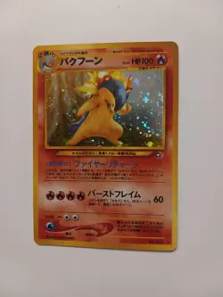 Japanese Pokemon TCG No. 157 Typhlosion Neo Genesis Holo Rare with Swirl - Image 1