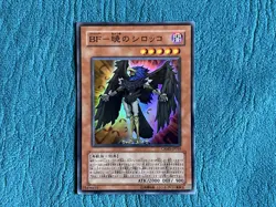 Blackwing - Sirocco the Dawn CRMS-JP010 Super Rare Yu-Gi-Oh OCG Japan USA Seller - Image 1