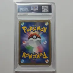 PSA9 Reshiram R CP2 Legendary shine Collection 002/027 Pokemon Card Japanese r# - Image 2