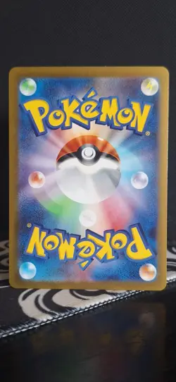 Erika's Invitation (Master Ball Foil) 161/165 SV2a Pokemon Card 151 Japanese - Image 2