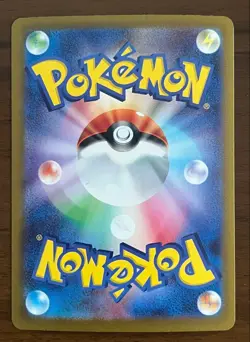 Mega Venusaur ex SAR SR Set 076/063 087/063 M1L Mega Brave Japanese Pokemon Card - Image 5