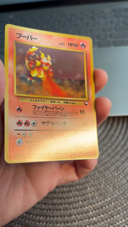 [NM] Magmar Japanese Pokemon Card Vending Machine Series #3 (Green) RARE MINT - Image 2
