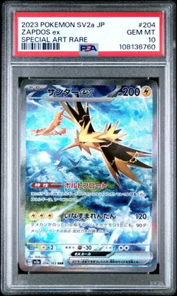 Zapdos ex 204/165 Sv2a: Pokemon Card 151 Holo (Japanese) Gem Mint PSA 10 SAR - Image 1