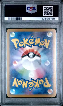 Zapdos ex 204/165 Sv2a: Pokemon Card 151 Holo (Japanese) Gem Mint PSA 10 SAR - Image 2