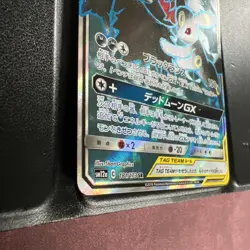Umbreon Darkrai GX 181/173 SR Tag All Stars SM12a Pokemon Card Japanese - Image 2