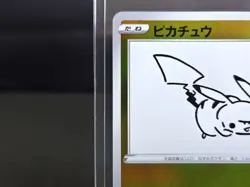 Pikachu 208/s-p Yu Nagaba Promo Pokemon Card 2021 Japanese 129 Near Mint - Image 2