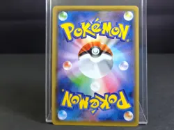 Pikachu 208/s-p Yu Nagaba Promo Pokemon Card 2021 Japanese 129 Near Mint - Image 5