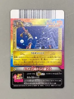 Luffy and Chopper - IC4-55 R - One Piece One Py Berry Match Card Japanese - Image 2