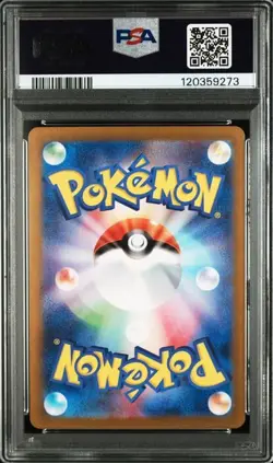 PSA 10 Drampa AR 083/071 SV5M Cyber Judge 2024 Pokemon Card Japanese - Image 2
