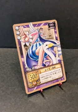 Vintage ONE PIECE Card Game - Mr.2 Bentham (Bon Clay) - SB-C17 - Bandai Japan - Image 3