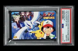 Pokemon Phone Card Revelation Lugia Rebirth The Power of One 1999 Nippon PSA 10 - Image 1