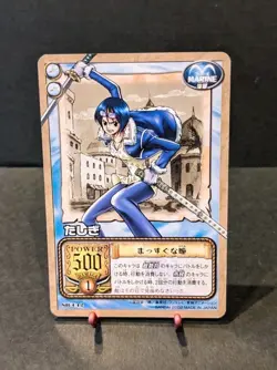 One Piece From TV animation Card Game - Tashigi SB-C12 (Japanese)Vintage - Image 1