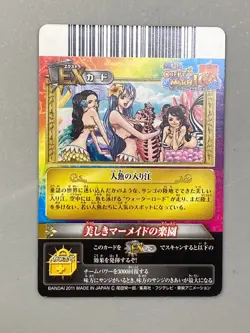 Mermaids - IC2-55 R - One Piece One Py Berry Match Card Japanese - Image 2