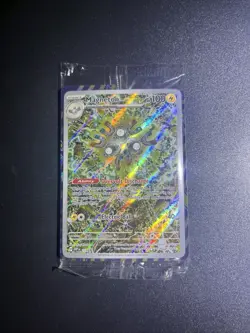 Magneton SVP 159 Pokemon TCG Surging Sparks Black Star Promo Card sealed - Image 1