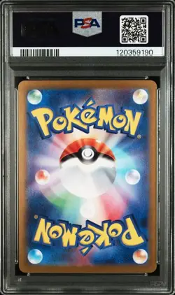 PSA 10 Cresselia AR 071/064 Night Wanderer 2024 Pokemon Card Japanese - Image 2