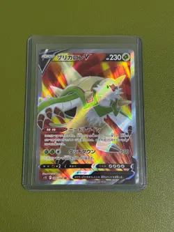 Chesnaught V SR 099/098 S12 Paradigm Trigger Pokemon Japanese - Image 1