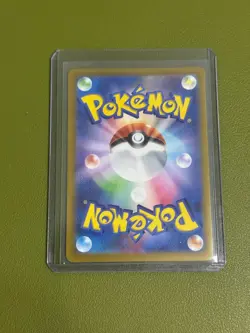 Skuntank V SR 105/098 S12 Paradigm Trigger Pokemon Japanese - Image 2