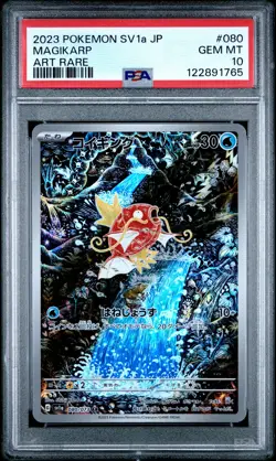 2023 POKEMON JPN SV1A-TRIPLET BEAT ART RARE #080 MAGIKARP PSA 10 - Image 1