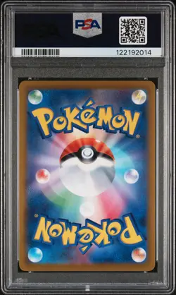 2022 POKEMON JPN S PROMO #306 CELEBRATION FANFARE PSA 10 - Image 2