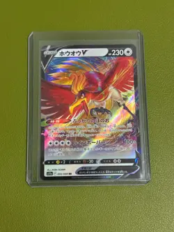 Ho-Oh V RR 055/068 S11a Incandescent Arcana Pokemon Japanese - Image 1