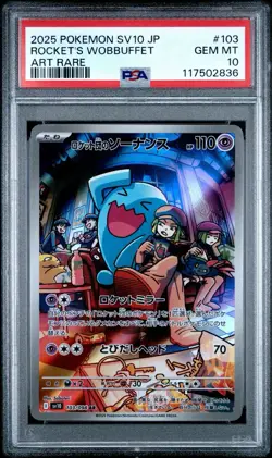 Pokemon Japanese Glory Of Team Rocket Rocket’s Wobbuffet *GEM MINT PSA 10* - Image 1