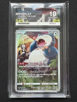 Ace Grading 10 Snorlax 077/071 Dark Phantasma Japanese Pokemon Card - Image 1