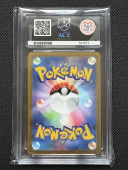 Ace Grading 10 Snorlax 077/071 Dark Phantasma Japanese Pokemon Card - Image 2