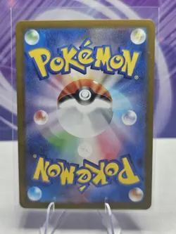 Simisage Poke Ball Reverse Holo 005/086 SV11B Black Bolt Pokemon Card Japanese - Image 2