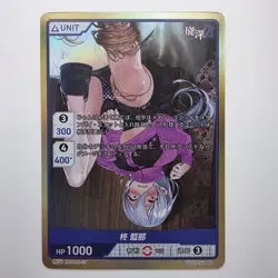 Divine Cross HISN-01-13 Ultra Rare Spicy Japanese Anime Waifu Trading Card - Image 1